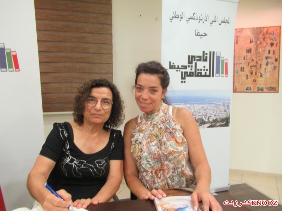 إطلاق المجموعة الشعرية 